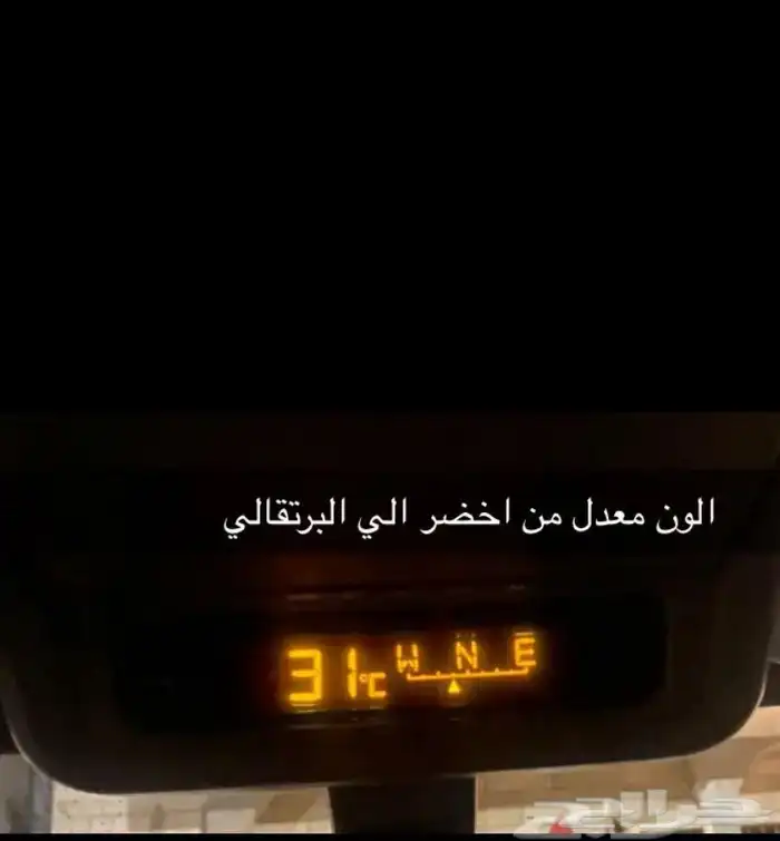 بوصله فتك 1