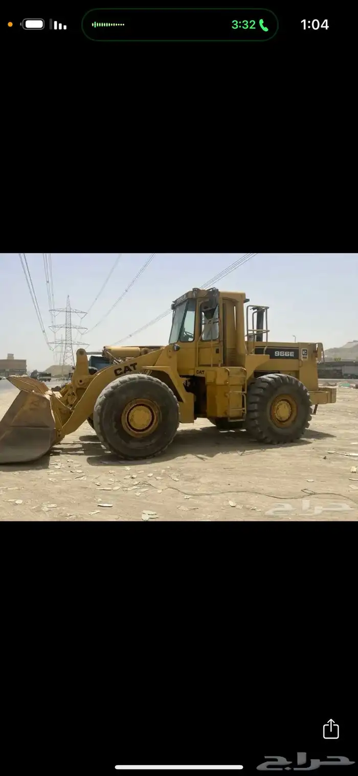 شيول 966 0
