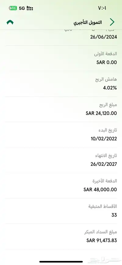كامري 2022 هايبرد 16