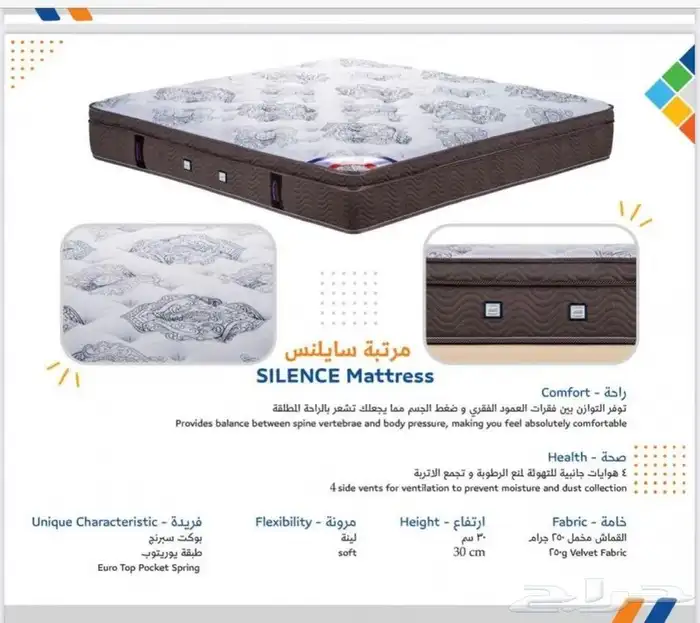 مراتب فندقية 5