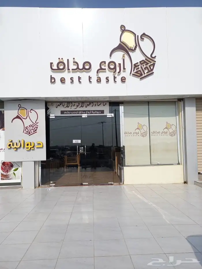 احرف بارزة 16