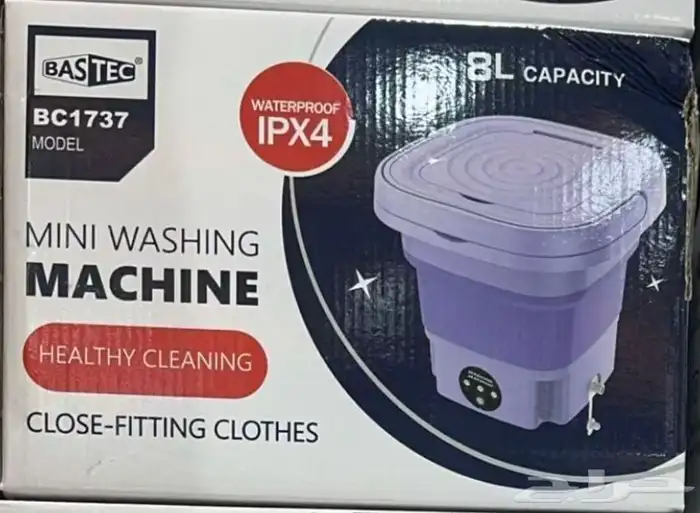 غسالة ملابس صغيره 0