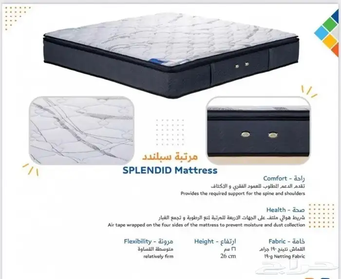 مراتب فندقية 6
