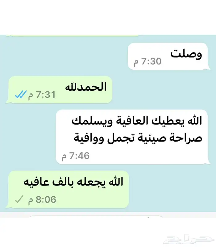 صواني تمر ومضير وسمن للمناسبات 11