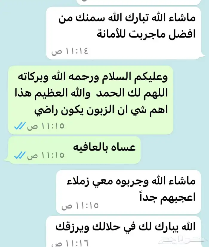 صواني تمر ومضير وسمن للمناسبات 19