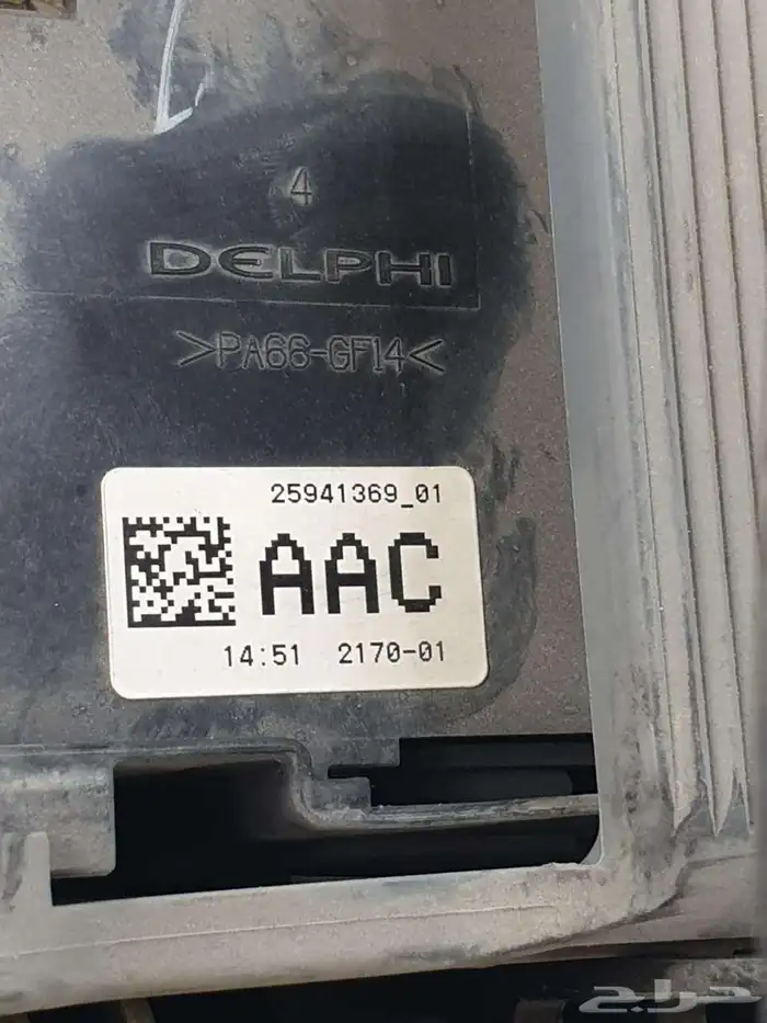 علبه فيوزات جمس تاهو يوكن 9