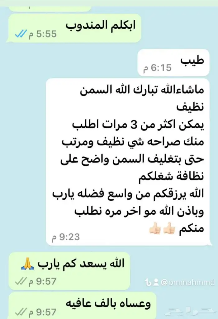 صواني تمر ومضير وسمن للمناسبات 12