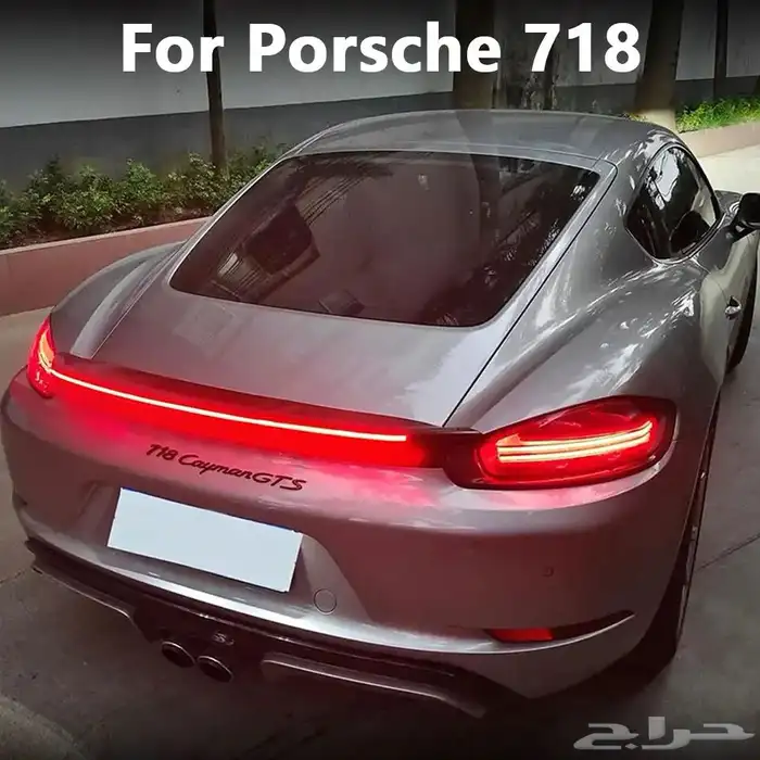 جناح و زوايد بورش كايمان 718 3