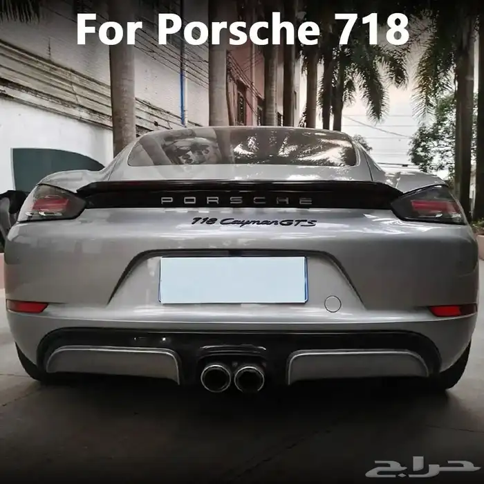 جناح و زوايد بورش كايمان 718 1