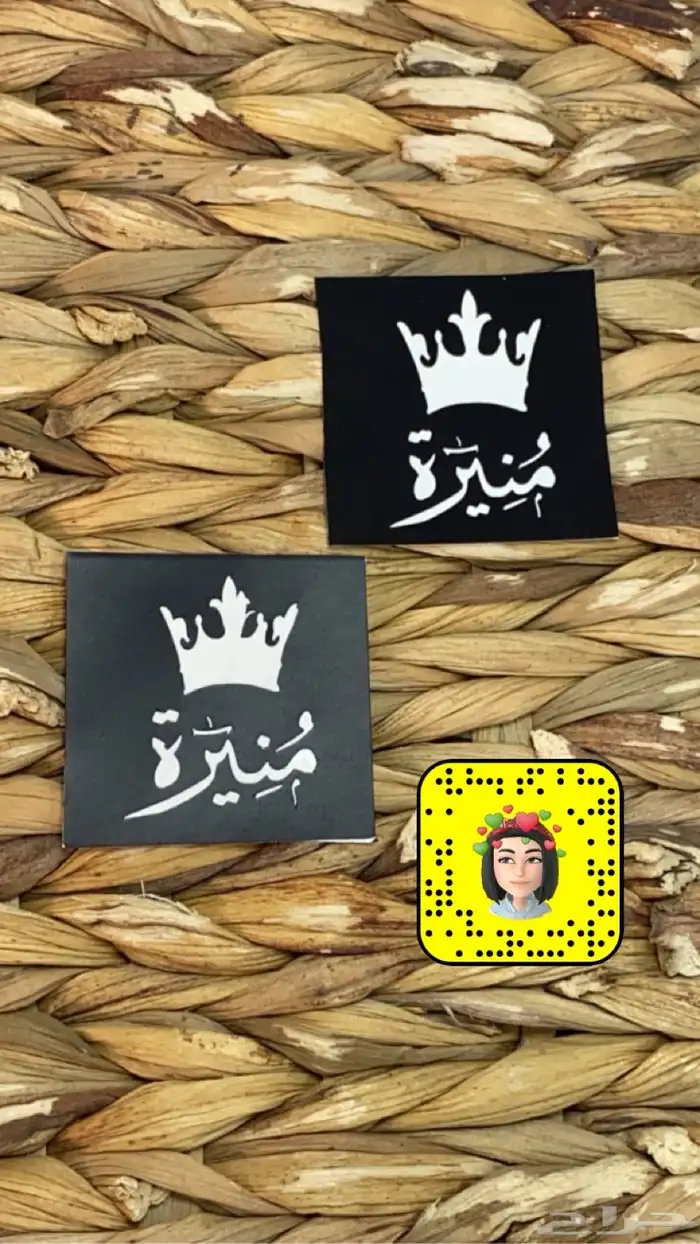 استكرات نقش حنا بالاسم 4