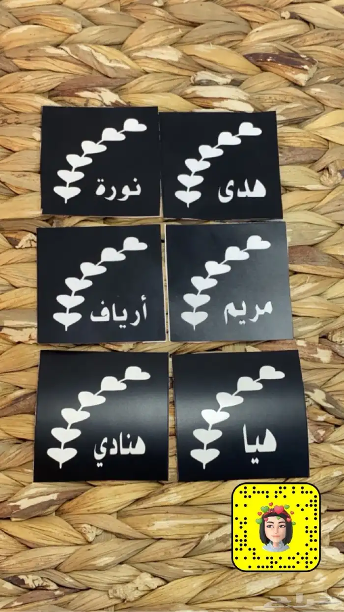 استكرات نقش حنا بالاسم 0