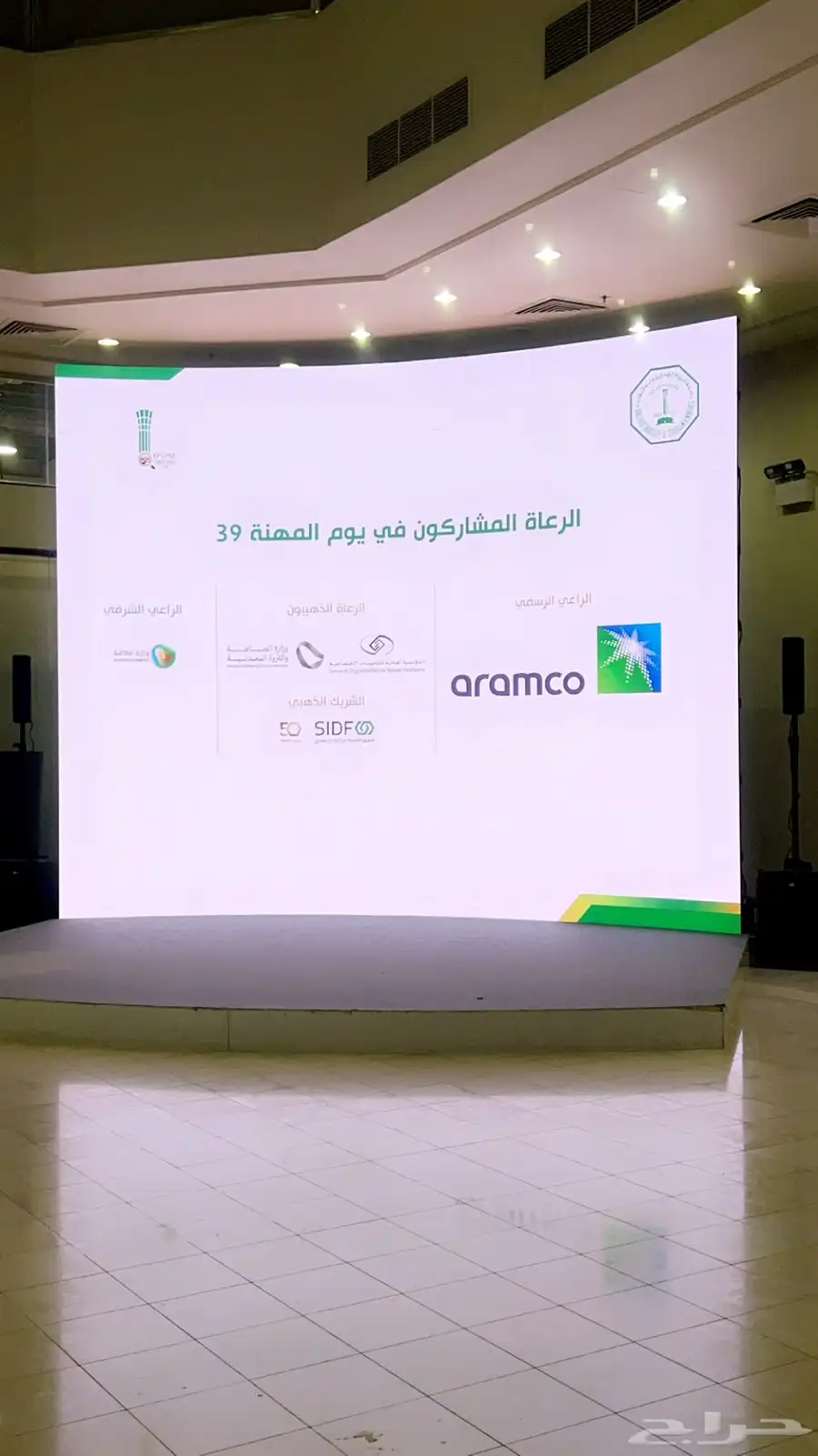 حفلات افتتاحات موتمرات إضاءات صوتيات شاشات 0