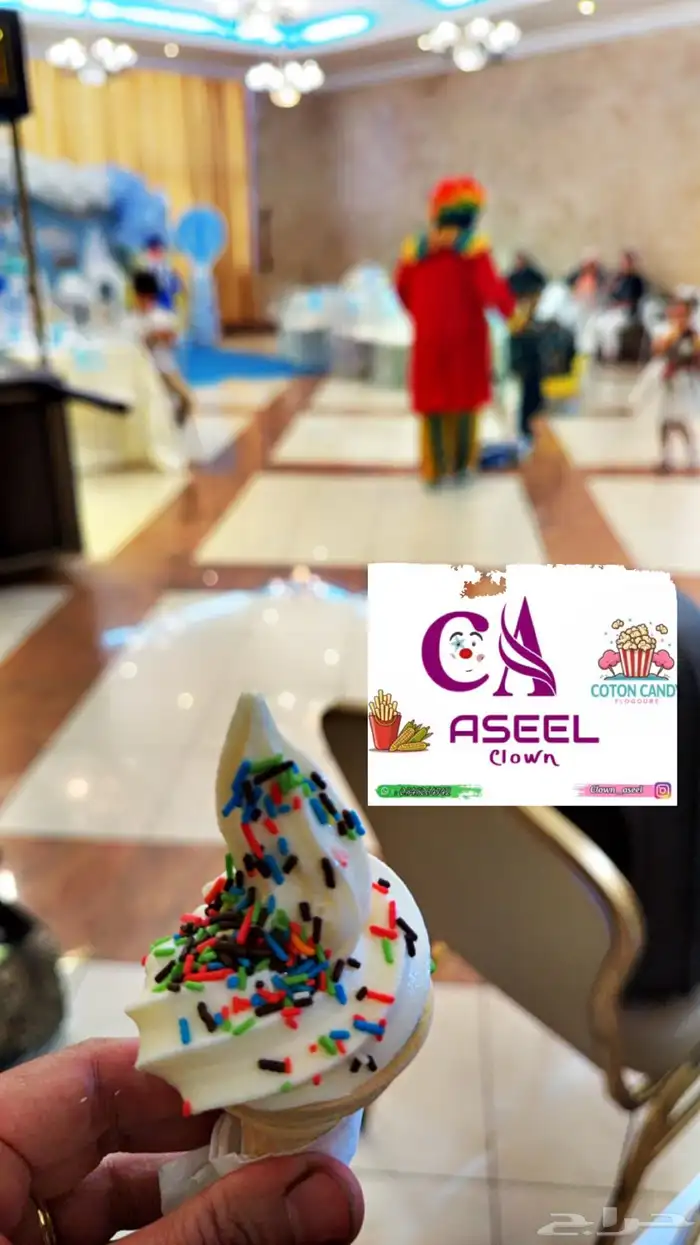 شخصيات اسبل وخروف العيد 5