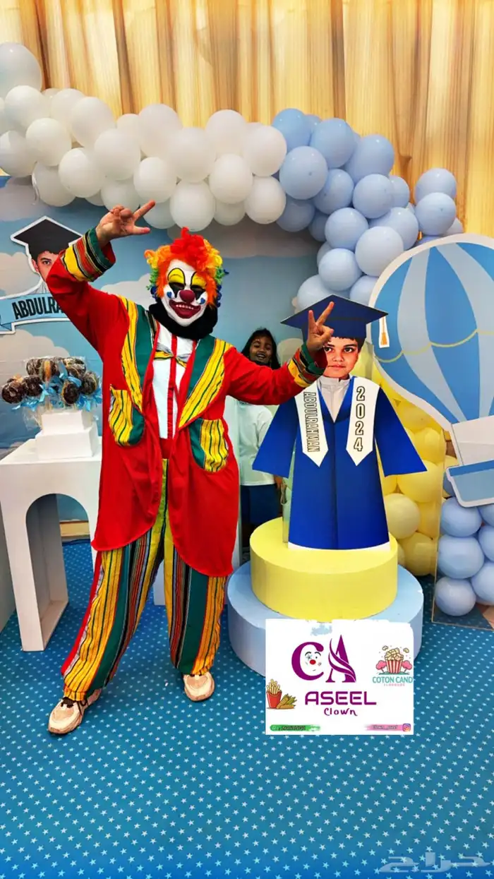 شخصيات اسبل وخروف العيد 3