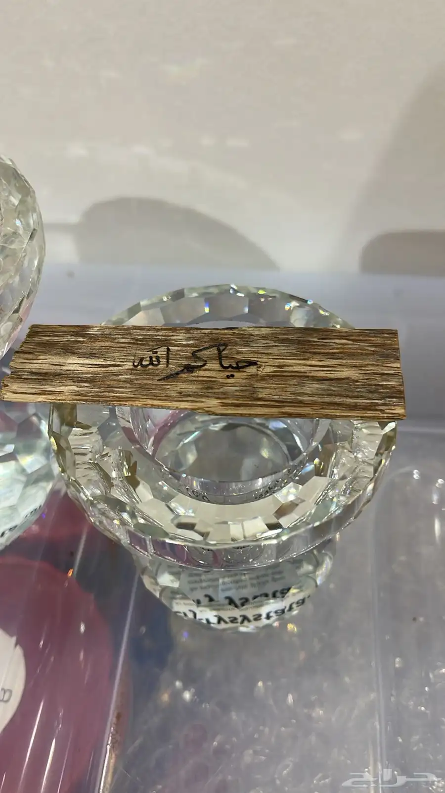 مباخر 2