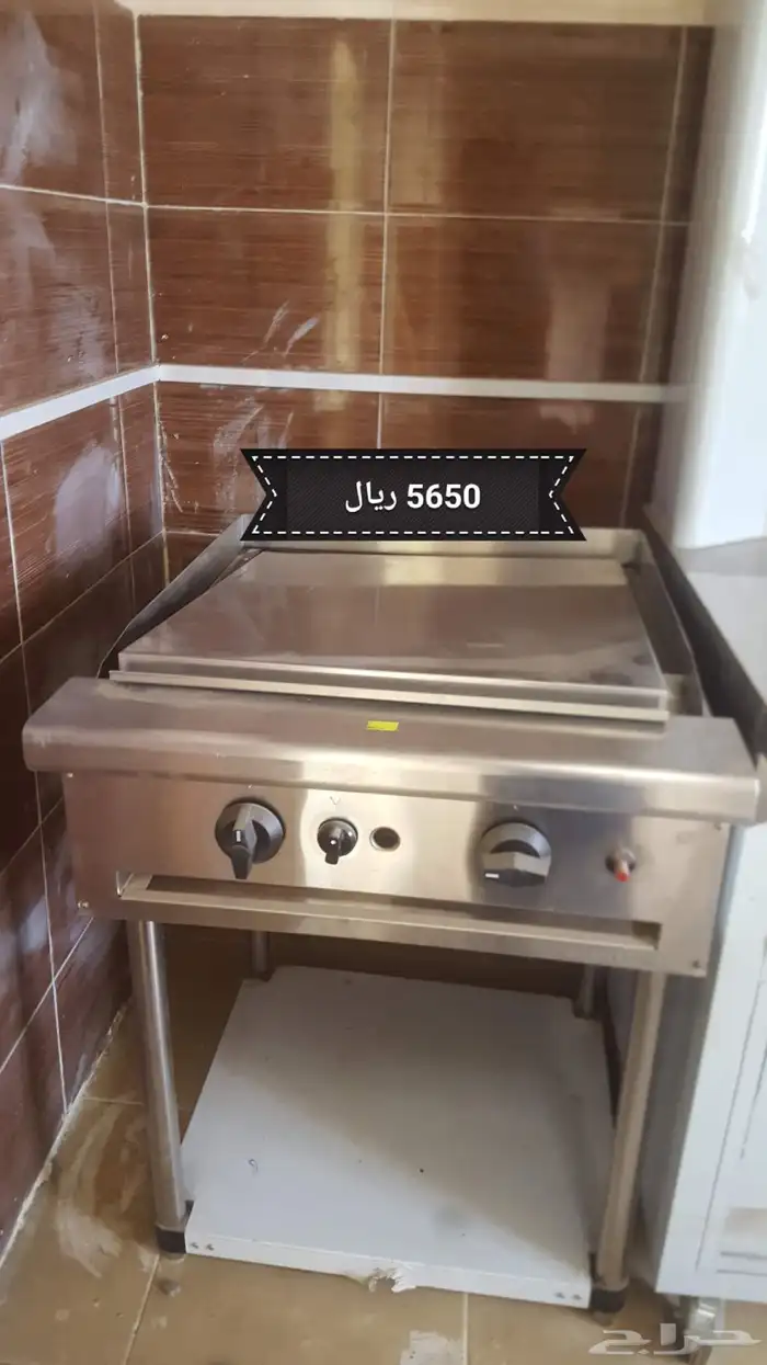 شواية فحم حجري مع ستاند صغيرة 0