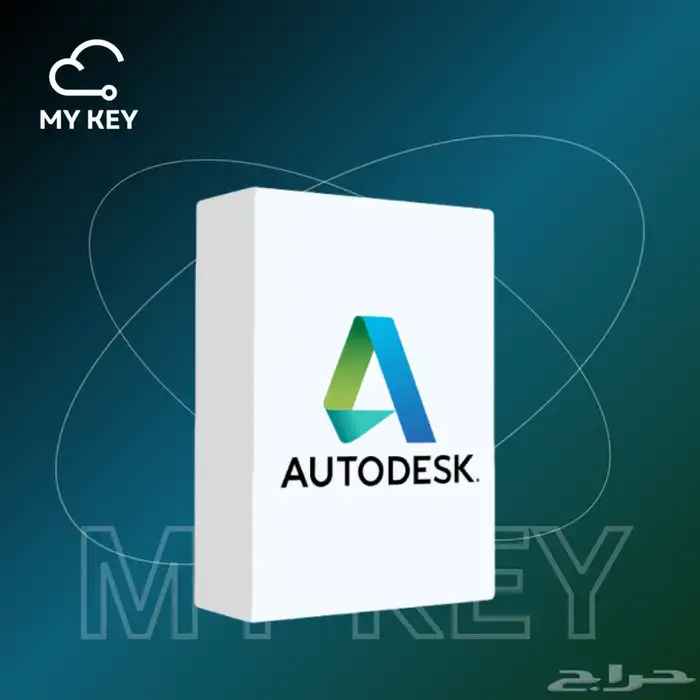 Autodesk اوتوديسك اوتوكاد على الايميل الشخصي 0