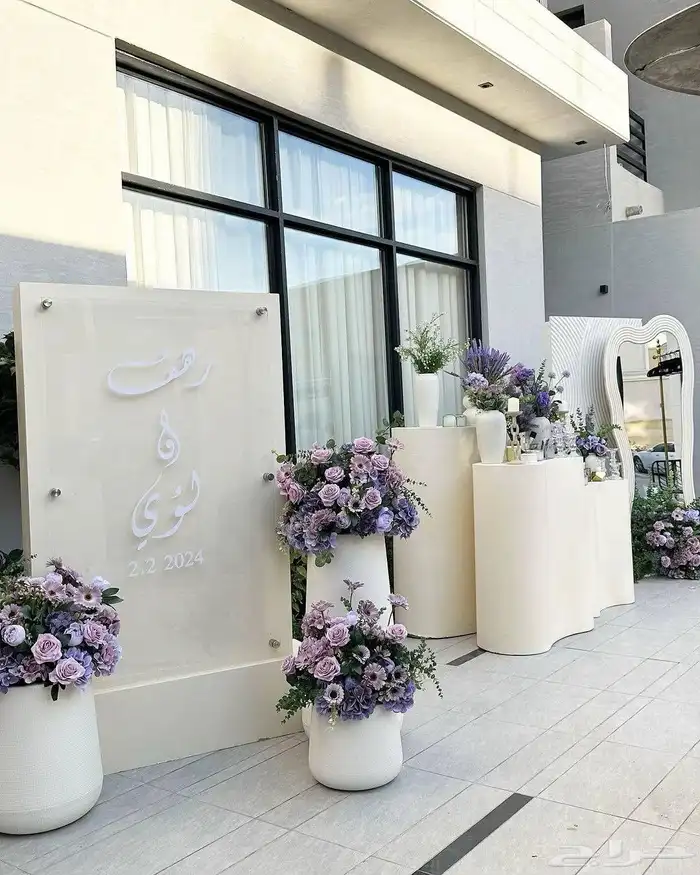 تنسيق حفلات طاولات طعام 2