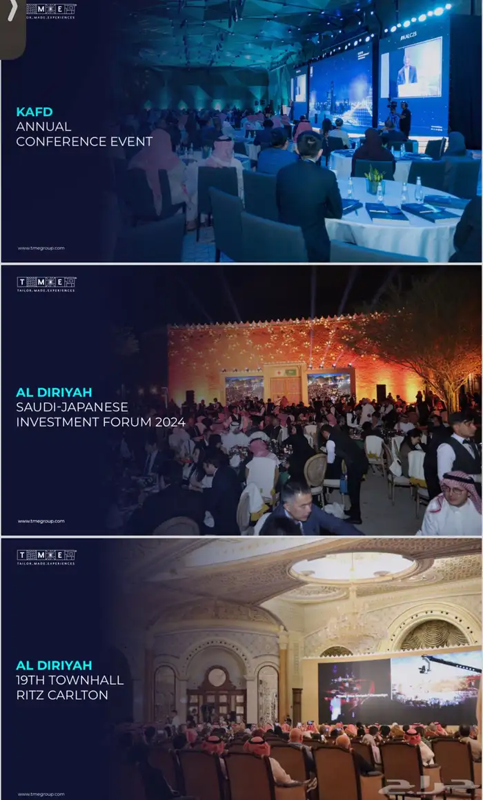 شركة تنظيم مؤتمرات ومعارض. www.Tme group.com 4