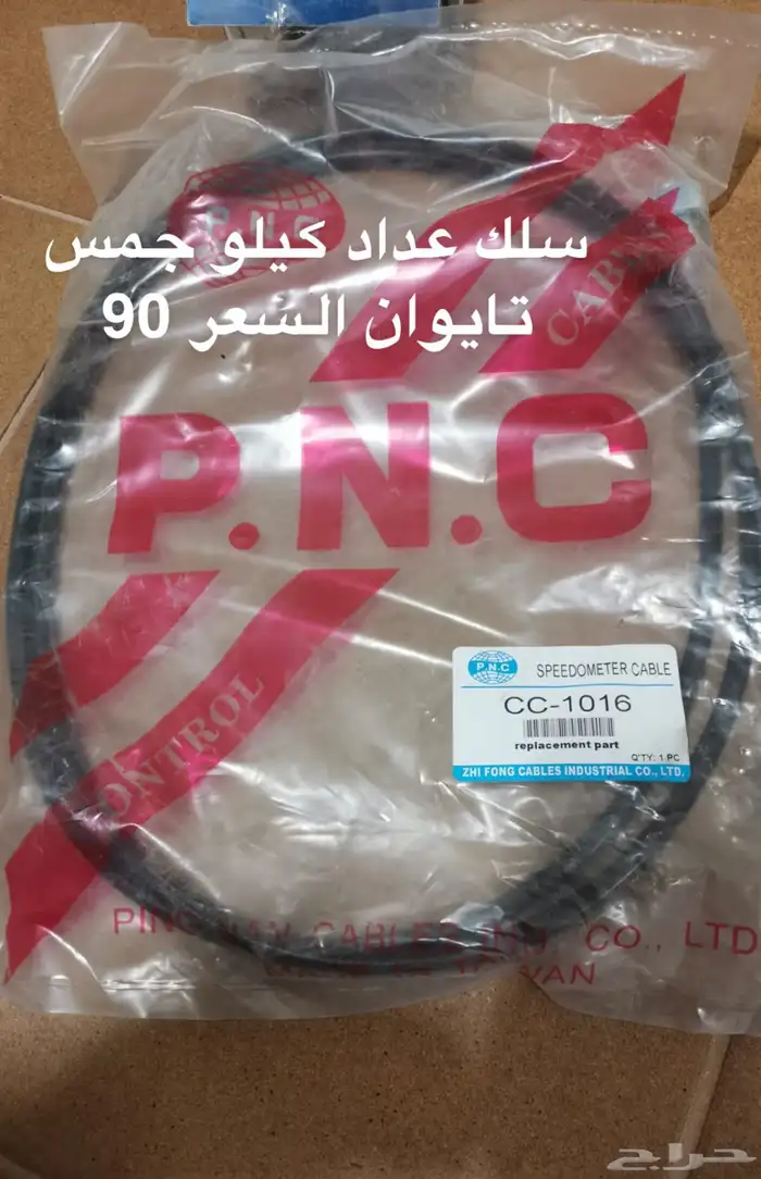 مجموعة قطع جمس 0