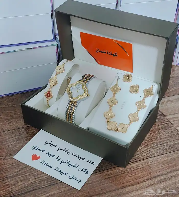 هدايا نسائية ساعات وسلاسل 7