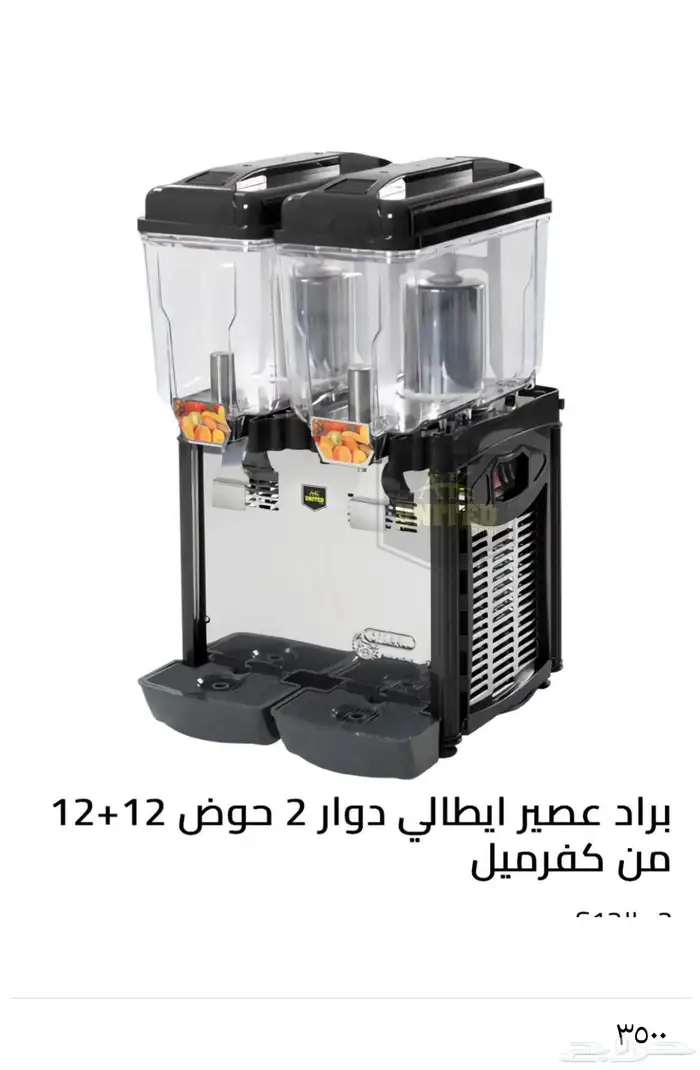 تجهيز كوفيهات ومحلات العصير 0