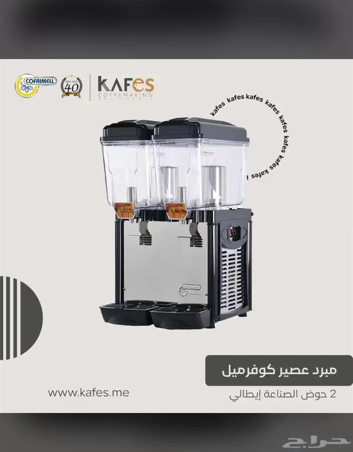 تجهيز كوفيهات ومحلات العصير 2