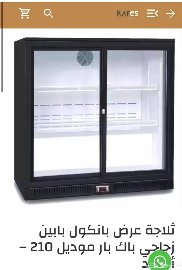 تجهيز كوفيهات ومحلات العصير 19