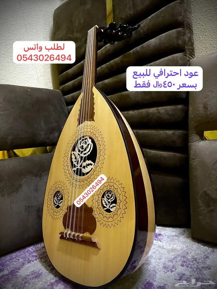 عود احترافي عود لوكس عود لاكس اله عود موسيقي 0
