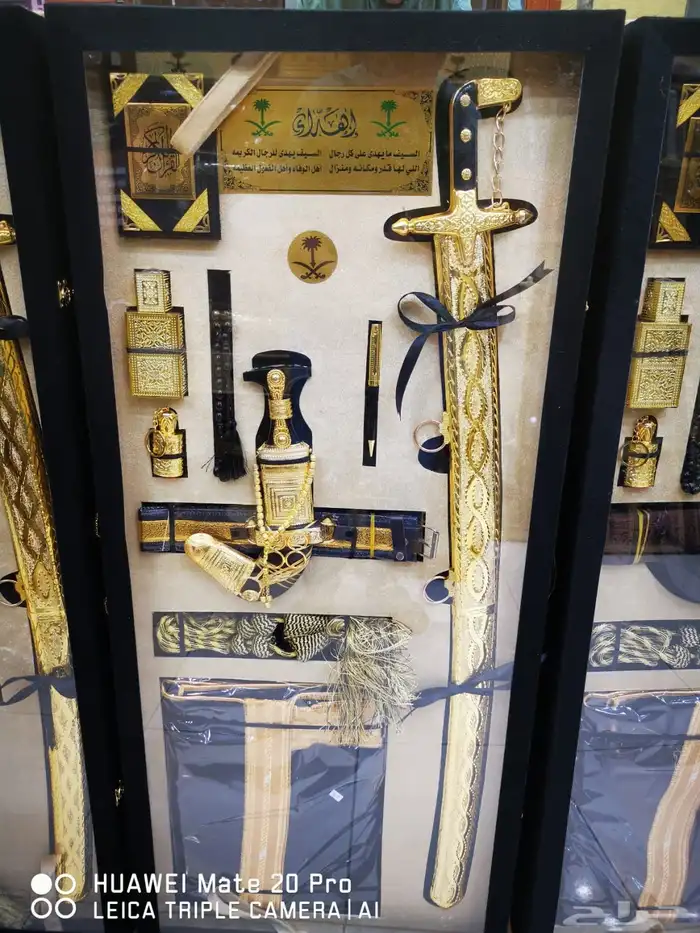 اطقم وهدايا تناسب مناسباتكم 10