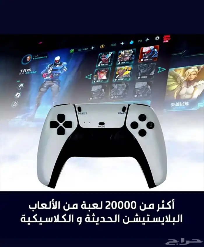 ميني بلاستيشن 5 PS العاب جيل الطيبين ب 299 فقط 1