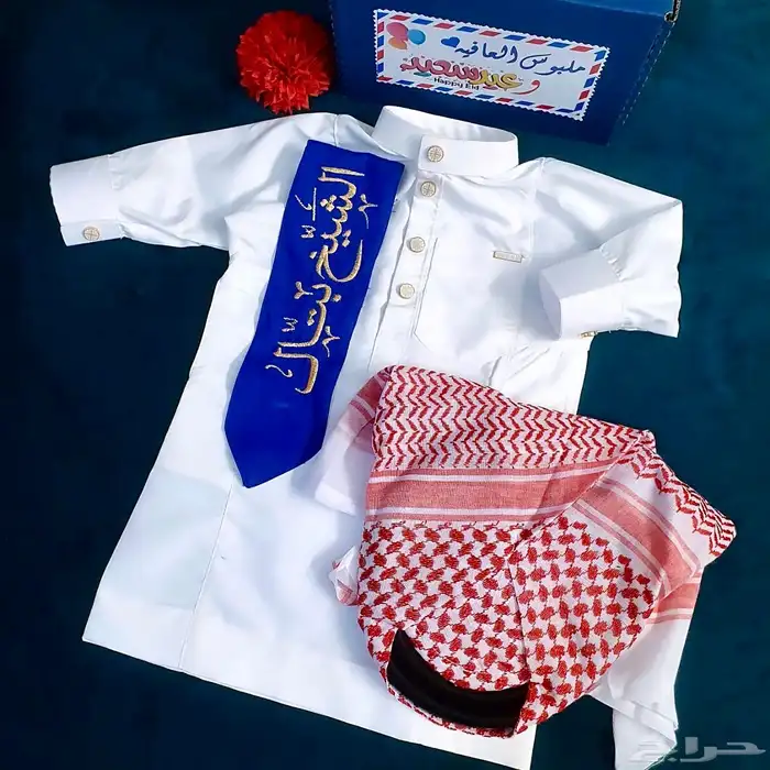 ثوب عيد فخم تطريز بالاسم ولادي 0