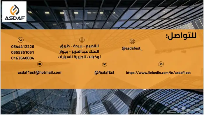 مقاول طرق اسفلت تطوير مخططات اعمال بنية تحتية 4