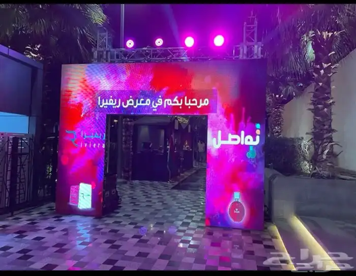 تنظيم حفلات ومناسبات وتأجير شاشات ومعدات صوت وإضاءة 26