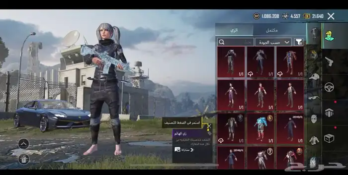 حساب ببجي فخم للبيع 13