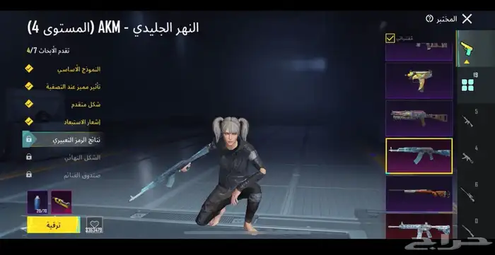 حساب ببجي فخم للبيع 17