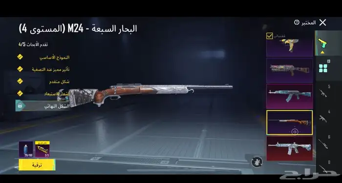 حساب ببجي فخم للبيع 16