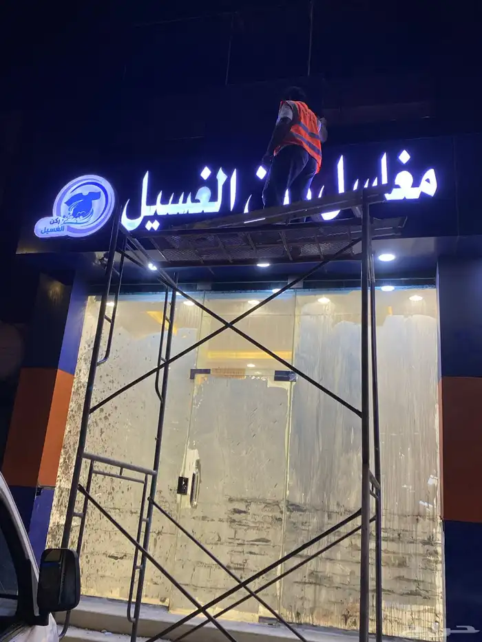 لوحات حروف بأرزة 1