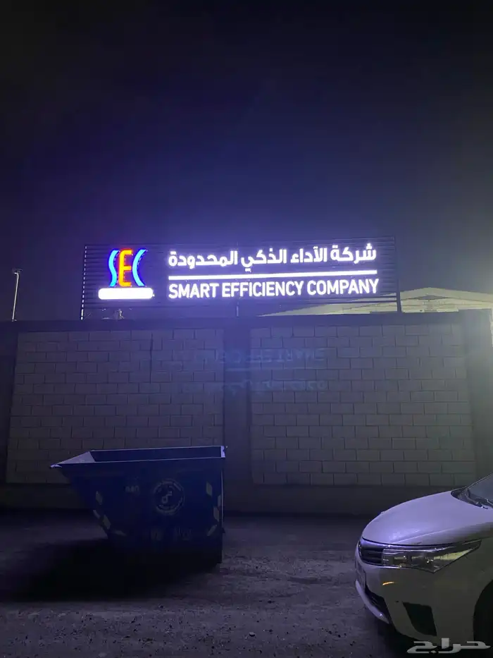 لوحات حروف بأرزة 10