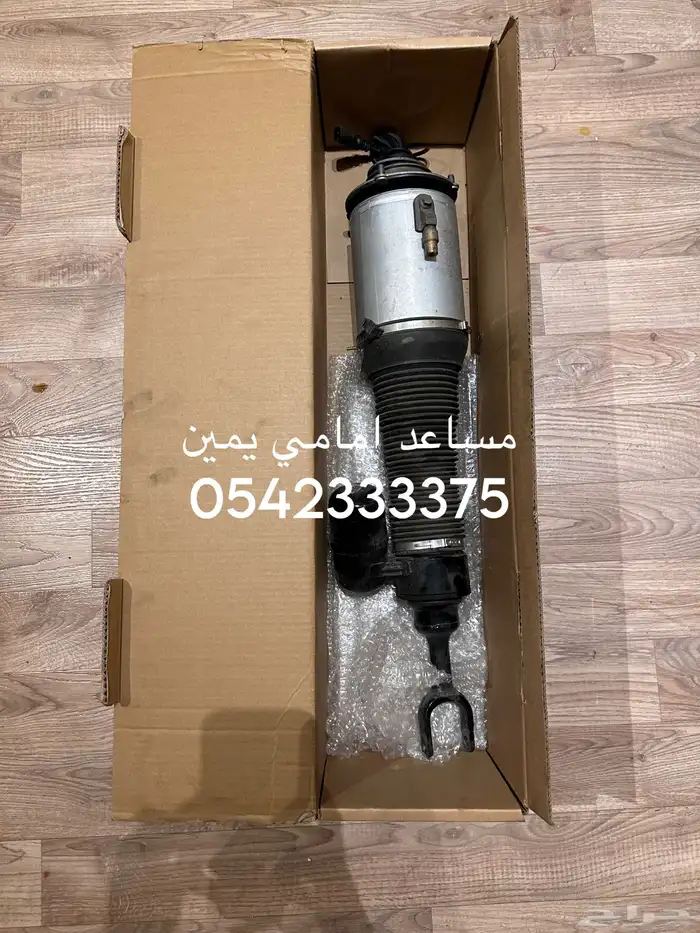 مساعدات بنتلي 1