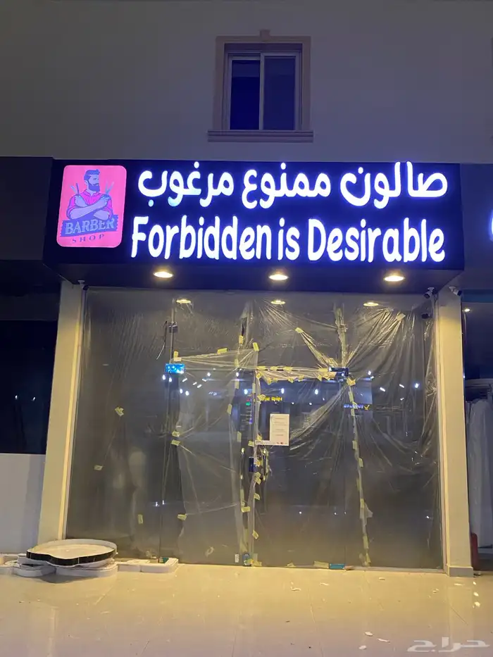 لوحات حروف بأرزة 0
