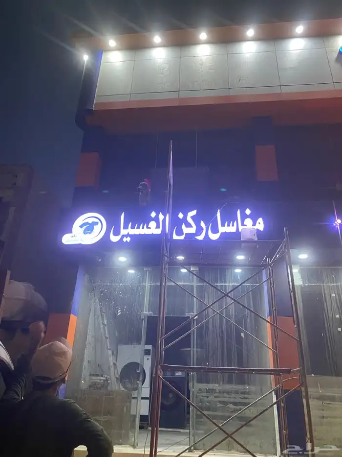 لوحات حروف بأرزة 2