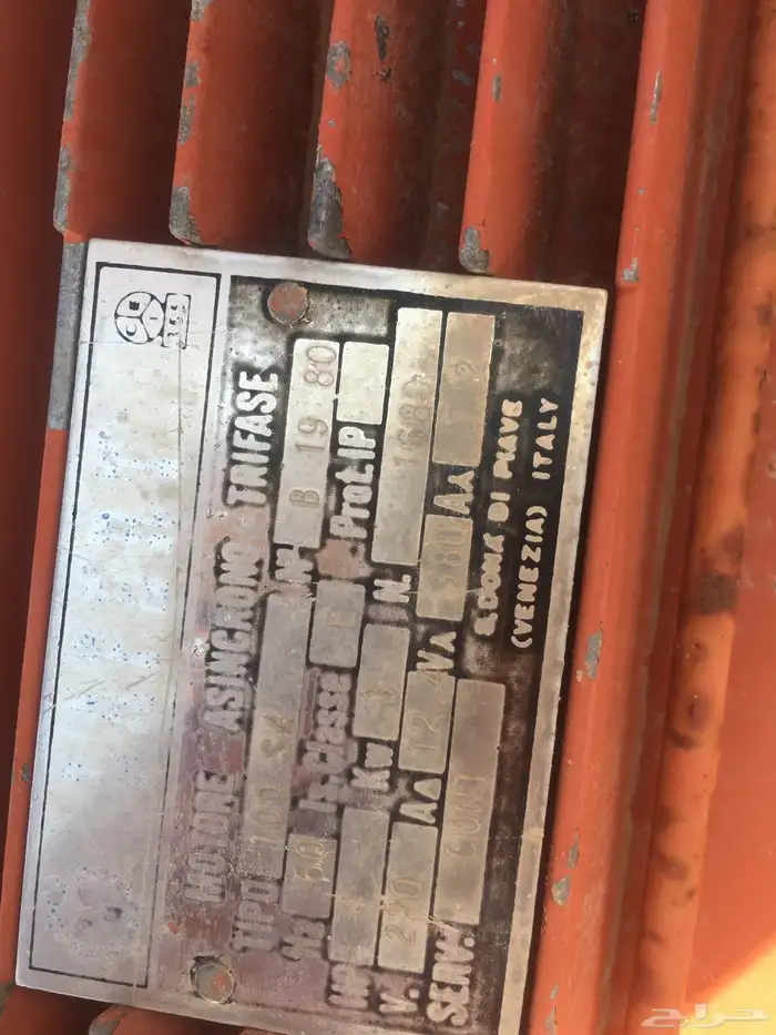 مكبس فك كفرات لبناشر 3