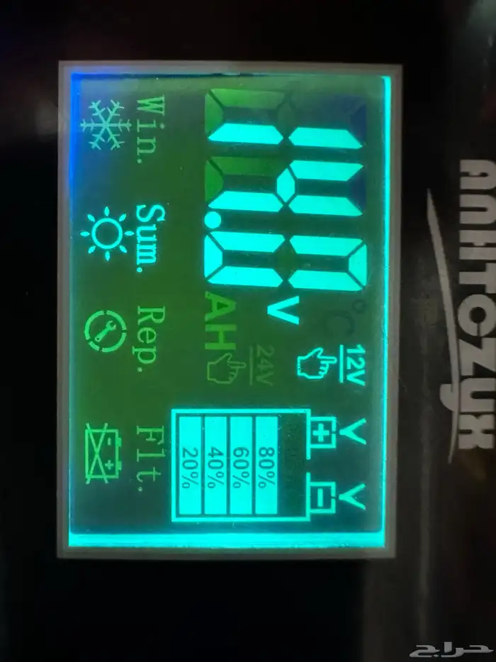 شاحن بطاريه 1