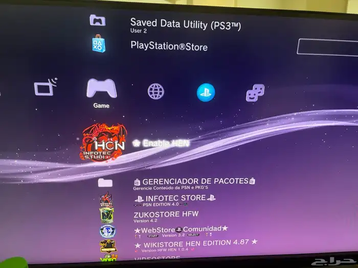 تهكير بلايستيشن 3 على نظام هين 4.92 0