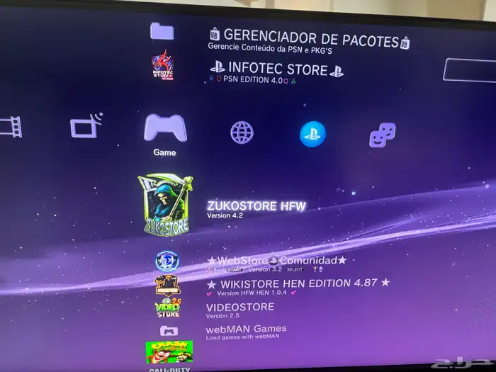 تهكير بلايستيشن 3 على نظام هين 4.92 1