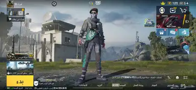 حساب PUBG للبيع 0