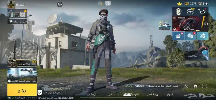 حساب PUBG للبيع 0