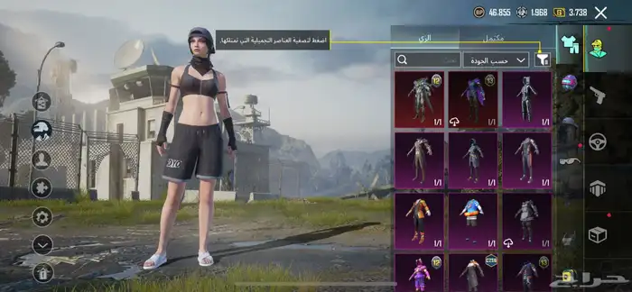 حساب ببجي 19