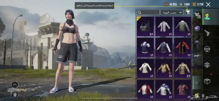 حساب ببجي 15